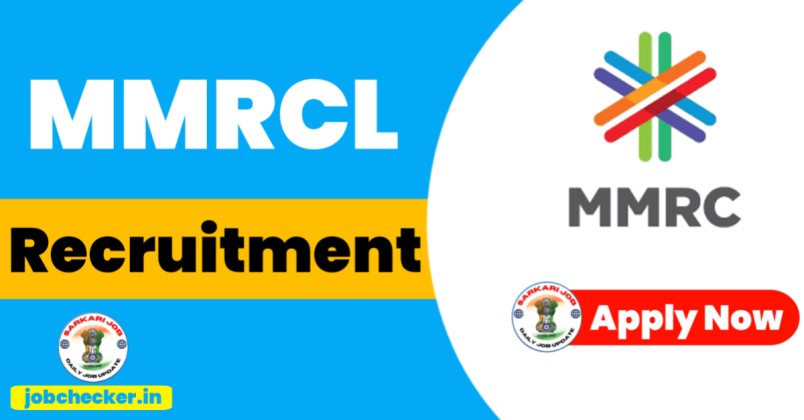 MMRCL Recruitment 2025