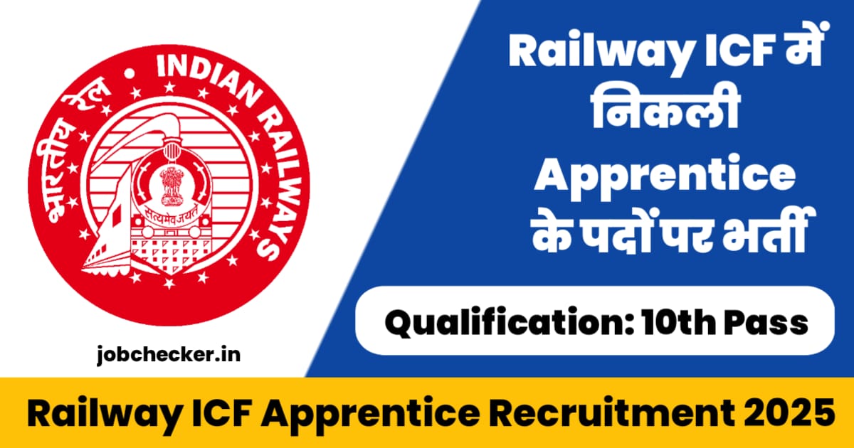 Railway ICF Trade Apprentices Recruitment 2025