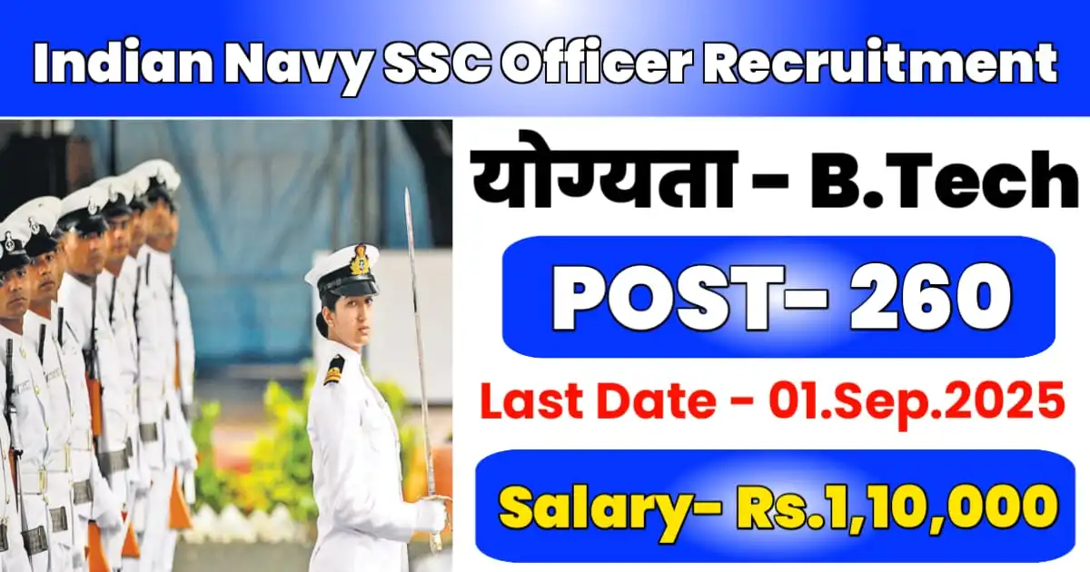 Indian Navy SSC Officers Recruitment 2025