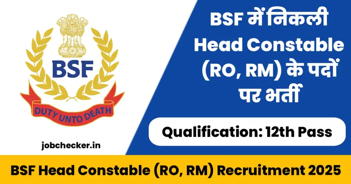 BSF Head Constable RO RM Vacancy 2025